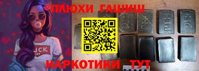 ALPHA-PVP Канаш