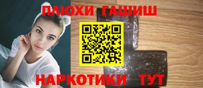 бошки Камышлов