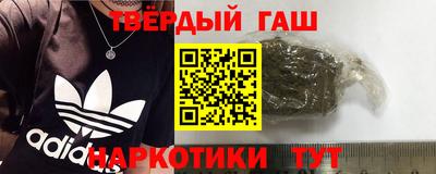марихуана Кандалакша
