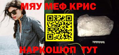 ALPHA-PVP Канаш