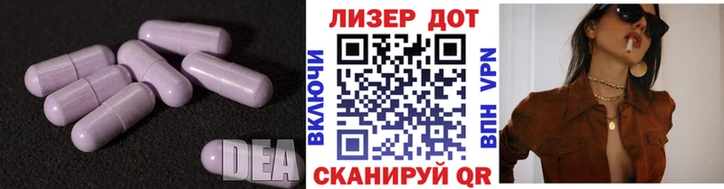 ЛСД экстази ecstasy  Кизляр 