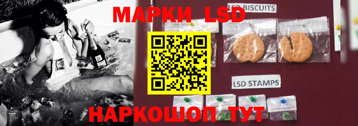 ЛСД экстази ecstasy  Вход с VPN  Лсд 25 экстази кислота  Кизляр 