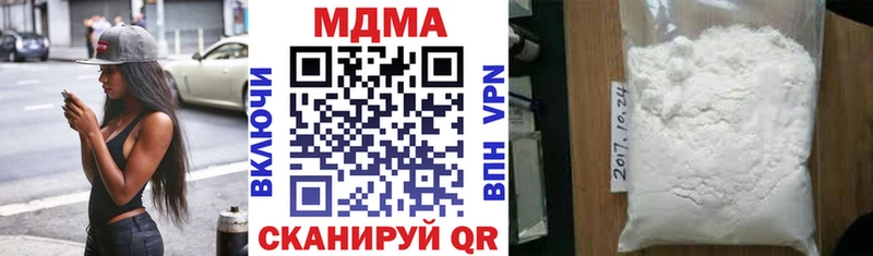 MDMA кристаллы  ссылка на мегу маркетплейс  Кизляр  наркота 