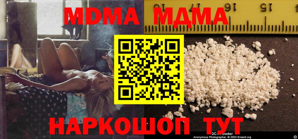 Канабис  МЕТАДОН  Мефедрон кристаллы  Гашиш  Вход с VPN  Кизляр  Cocaine 