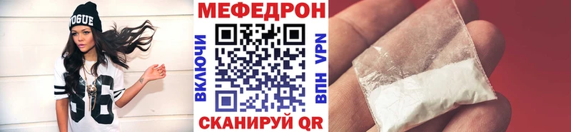МЯУ-МЯУ мука  Кизляр 
