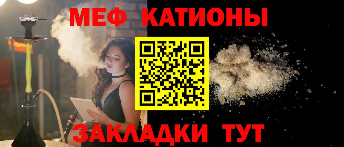 Меф мяу мяу  Вход с VPN  МЯУ-МЯУ VHQ  Мефедрон  кракен ONION  Кизляр 