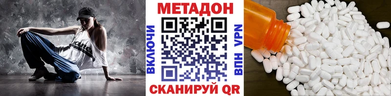 кракен ССЫЛКА  Кизляр  маркетплейс наркотические препараты  где можно купить   МЕТАДОН кристалл 