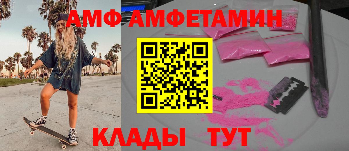 Метамфетамин пудра  Метамфетамин пудра  Кизляр  Вход с VPN 