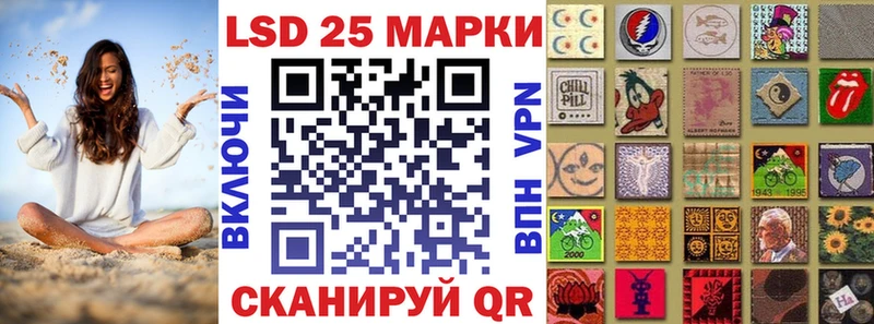 Марки 25I-NBOMe 1500мкг  хочу наркоту  Кизляр 