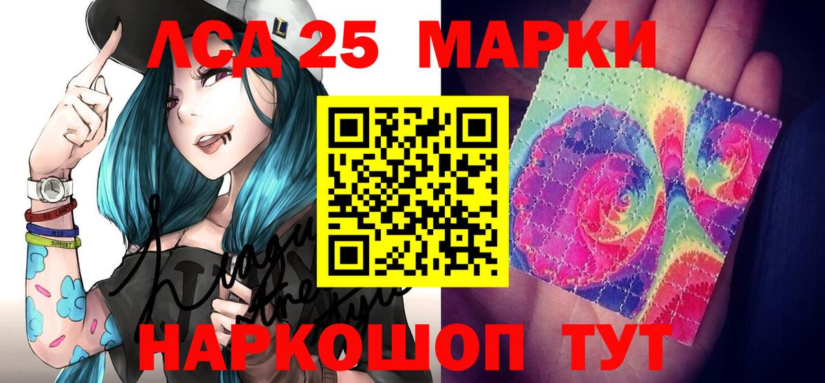 Марки NBOMe 1500мкг Кизляр