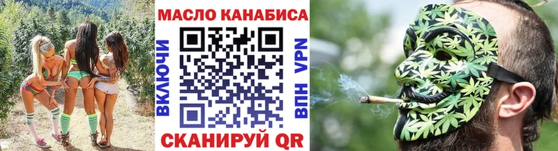 Дистиллят ТГК гашишное масло  Кизляр 